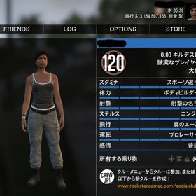 グランドセフトオートオンライン5 Socialclub アカウント販売 Rmt アカウント売買 一括比較 Price Rank