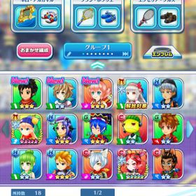 白 猫 テニス リセマラ