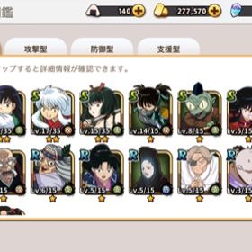 いぬよみ 犬夜叉 よみがえる物語 アカウント販売 Rmt 横断比較 Price Sale