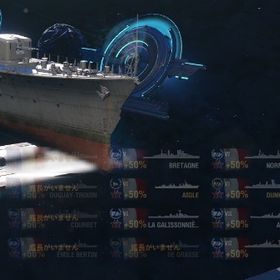 ワールドオブウォーシップス World Of Warships アカウント販売 Rmt 横断比較 Price Sale