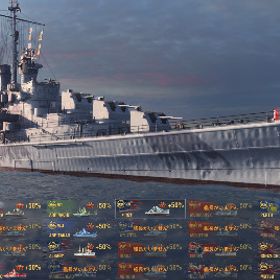 ワールドオブウォーシップス World Of Warships アカウント売買 一括比較 Price Rank