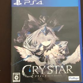 Crystar クライスタ Ps4 中古最安値 Price Rank