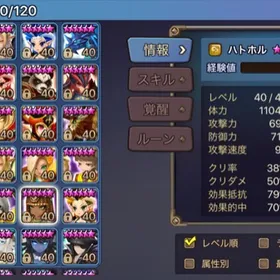 サマナのアカウント販売 買取 Rmt Club