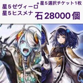 アナザー エデン ティラミス アナデン攻略wiki