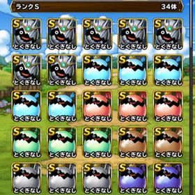 Dqmsl ドラゴンクエストモンスターズ スーパーライト ゾーマ アカウント販売 Rmt アカウント売買 一括比較 プライスランク