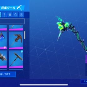 ミンティーアックス ツルハシ 収集ツール 人気ランキング フォートナイト Fortnite