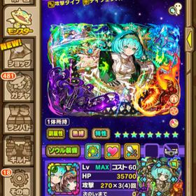 サモンズ ボード エオス