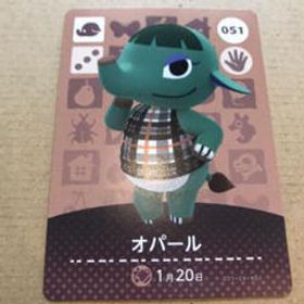 どうぶつの森 Amiibo カード オパール 新品 中古最安値 Price Rank