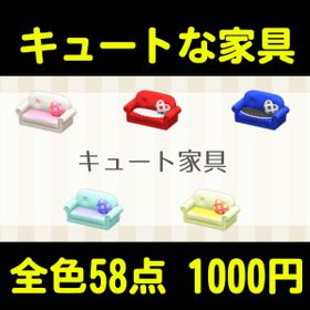 あつ森 あつまれどうぶつの森 アラン アカウント販売 Rmtの横断比較 Price Rank