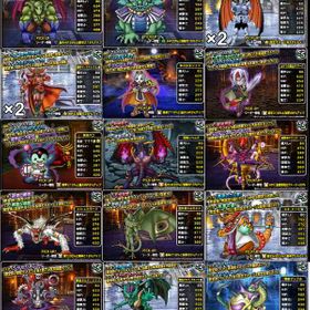 ドラクエ スーパー ライト ハーゴン