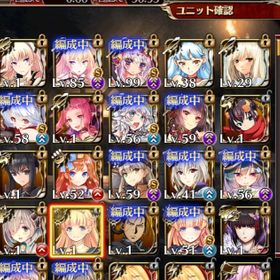 千年戦争アイギス Rmtアイテムトレードのアカウント販売 Rmt 5件を横断比較 アカウント売買 一括比較 プライスランク