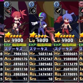 ディスガイア rpg 教授