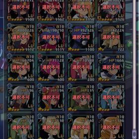 ディスガイア rpg 教授