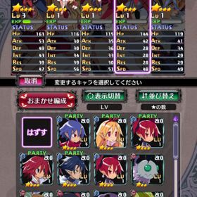 魔界 戦記 ディスガイア rpg リセマラ