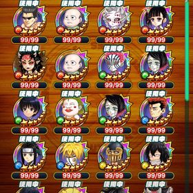 ジャンプ チ アスタ