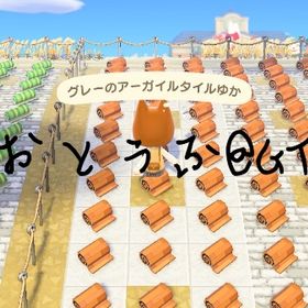 あつ森 あつまれどうぶつの森 壁紙 アカウント販売 Rmt 28件を横断比較 アカウント売買 一括比較 プライスランク