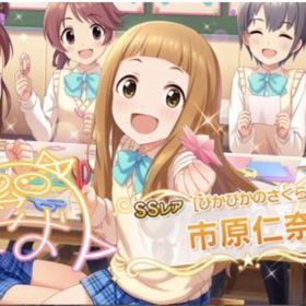 デレステ アイドルマスターシンデレラガールズスターライトステージ アカウント販売 Rmt 横断比較 Price Sale 91ページ目