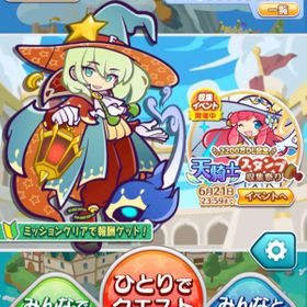 ぷよクエ ぷよぷよ クエスト ラフィソル アカウント販売 Rmt 18件を横断比較 Price Rank