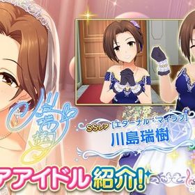 デレステ アイドルマスターシンデレラガールズスターライトステージ 川島瑞樹 アカウント販売 Rmtの横断比較 Price Rank