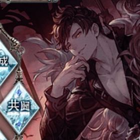 グラブル こ るる