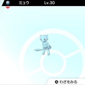 ポケモン 剣 盾 ミュウ ソードシールド ウッウロボの使い方と入手できる道具まとめ Dlc 鎧の孤島 ポケモン剣盾