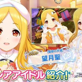 デレステ アイドルマスターシンデレラガールズスターライトステージ アカウント販売 Rmt 横断比較 Price Sale 90ページ目