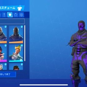 フォート ナイト アイス ブレーカー