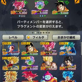 ドラゴンボールレジェンズ スーパーベビー アカウント販売 Rmtの横断比較 Price Rank