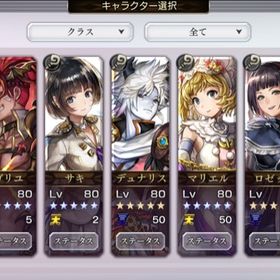 アナデン 顕現 ユナ