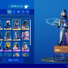 フォトナ グロー