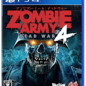 Zombie Army 4 Dead War Ps4ソフト 新品 中古最安値 Price Rank