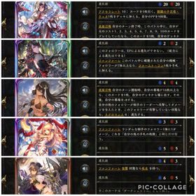 シャドバ シャドウバース モノ アカウント販売 Rmt Price Rank