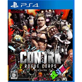 Contra Rogue Corps Ps4 中古最安値 Price Rank