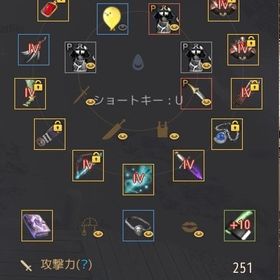 黒い砂漠 レンジャー アカウント販売 Rmt 5件を横断比較 アカウント売買 一括比較 プライスランク