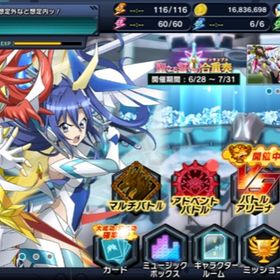 シンフォギアxd 必殺技レベル 戦姫絶唱シンフォギアxd Unlimitedのアカウントデータ Rmtの販売 買取一覧