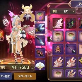 ドラネスm ドラゴンネストm アカウント販売 Rmt 18件を横断比較 アカウント売買 一括比較 プライスランク