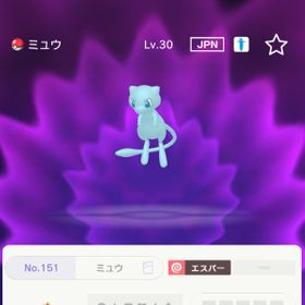 ポケモン剣盾 ポケットモンスターソード シールド ミュウ アカウント販売 Rmtの横断比較 Price Rank