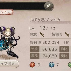 シノアリス ラインハルト アカウント販売 Rmtの横断比較 Price Rank