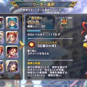 ドラクエライバルズ ドラゴンクエストライバルズ プレミア アカウント販売 Rmt アカウント売買 一括比較 Price Rank