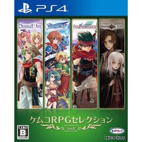 ケムコrpgセレクション Vol 4 Ps4ソフト 新品 中古最安値 Price Rank