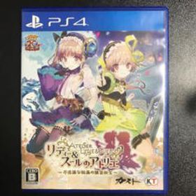 リディー スールのアトリエ 不思議な絵画の錬金術士 Ps4ソフト 新品 中古のメルカリ価格比較 Price Rank