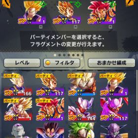 ドラゴンボールレジェンズ 超ベジット アカウント販売 Rmt 19件を横断比較 アカウント売買 一括比較 Price Rank
