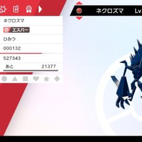 ポケモン剣盾 ポケットモンスターソード シールド ネクロズマ アカウント販売 Rmtの横断比較 Price Rank