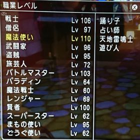 ドラクエ10 ドラゴンクエスト10 引っ越し アカウント販売 Rmtの横断比較 Price Rank