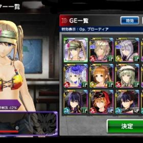 ゴッドイーターレゾナントオプス アカウント販売 Rmt 横断比較 Price Sale