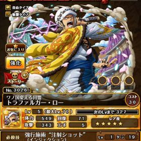 トレクル One Piece トレジャークルーズ ジンベエ アカウント販売 Rmt 10件を横断比較 Price Rank