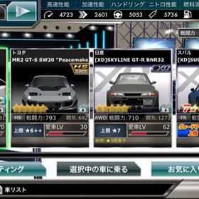 ドリフトスピリッツ Nismo アカウント販売 Rmtの横断比較 Price Rank