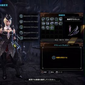 100以上 Mhw Pc Ps4 引き継ぎ 最高の壁紙のアイデアdahd