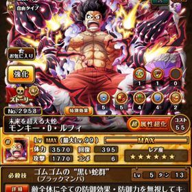 トレクル One Piece トレジャークルーズ 白ひげマルコ アカウント販売 Rmtの横断比較 Price Rank