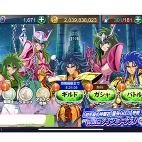 聖闘士星矢ゾディアックブレイブ 強化翔子 アカウント販売 Rmt 10件を横断比較 アカウント売買 一括比較 Price Rank